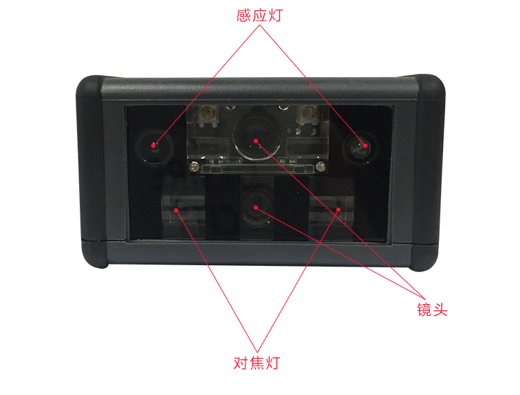 一維/二維條碼掃描平臺