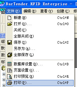 條碼打印機設置方法